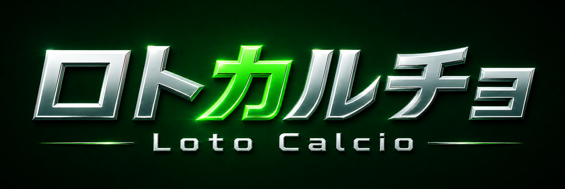 Loto Calcio